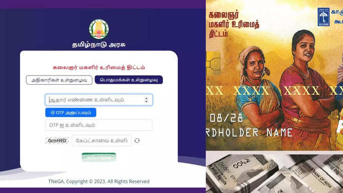 காஷ்மீரில் மாதம் தோறும் 3000 