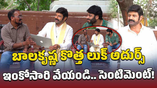 nandamuri balakrishna traditional new look