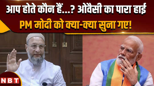 modi has plans to end regional parties asaduddin owaisis all out attack on pm modi over one nation one election