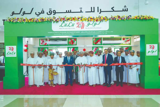 LuLu Hypermarket n Al Mudhaibi