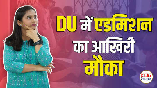 du ug admission 2024 delhi university spot round vacant seats admission uod ac in watch video