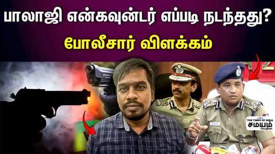 north chennai police officer press meet