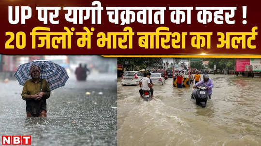 up weather news heavy rains will wreak havoc in up in the next 48 hours