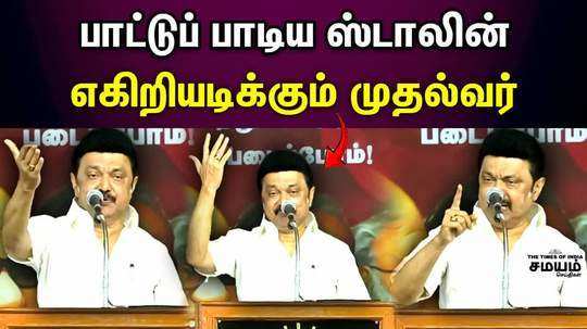 cm stalin recent speech