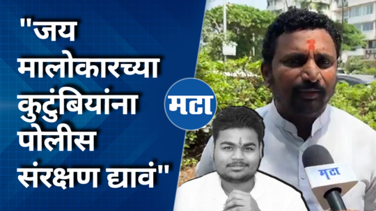 amol mitkari comment on mns party worker jay malokar death postmortem report