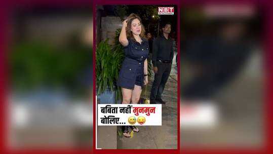 even at the age of 36 munmun dutta is making everyone crazy watch video