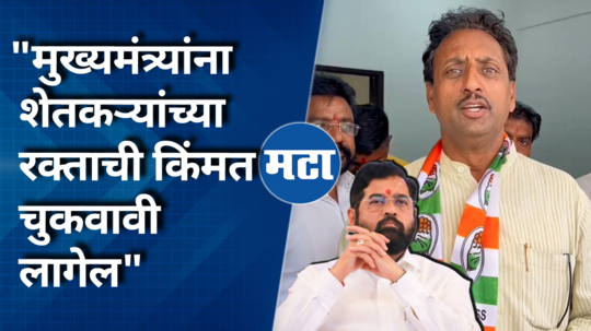 buldhana congress workers comment on cm eknath shinde