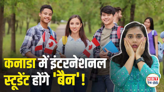 canada immigration policy foreign students and workers will be banned in canada watch video