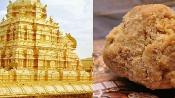 ​ತಿರುಪತಿ ಲಡ್ಡುವಿನ ವಿಶೇಷತೆ​