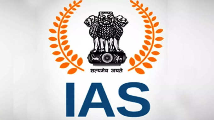 IAS और IPS अधिकारियों के काम में अंतर