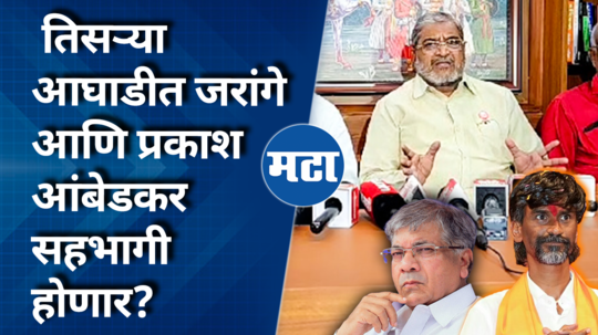 raju shetty comment on manoj jarange and prakash ambedkar for vidhan sabha election 2024