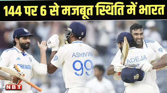 r ashwin century put india at strong position in chennai test vs bangladesh