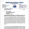 BSP Letter