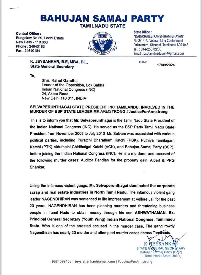 BSP Letter