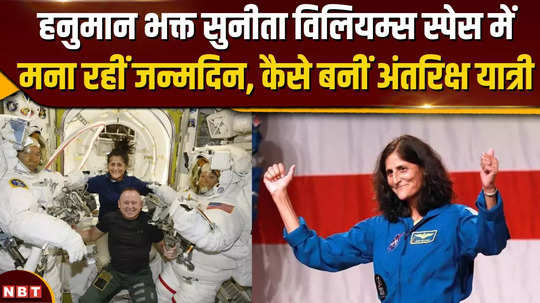 sunita williams birthday indian origin american astronaut space missions news