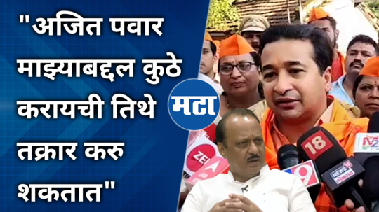 nitesh rane comment on ajit pawar for hindutva