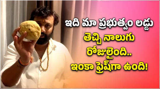 tirupati janasena leader kiran royal comments on ttd temple laddu