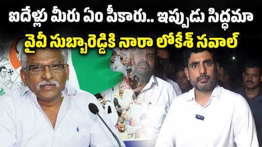 minister nara lokesh comments on ttd temple laddu in tirumala