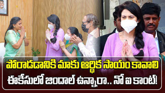 mumbai actress kadambari jatwani interacts with media after meeting home minister vangalapudi anitha