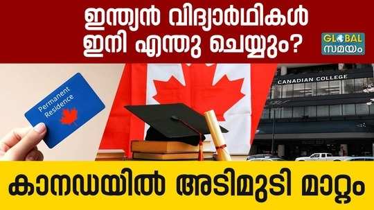 canada has cut study permits for foreign students by 35 percent