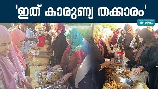 women of elayavur ch center with compassion to help cancer patients