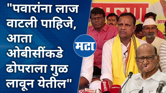 navnath waghmare comment on manoj jarange for lok sabha election 2024