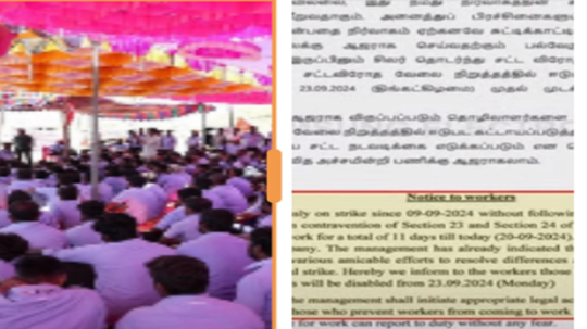 சாம்சங் ஊழியர்கள் தொடர் போராட்டம்.... தீபாவளி போனஸ் கிடைக்காது நிறுவனம் எச்சரிக்கை!