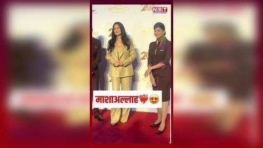 katrina kaif spotted at an event in mumbai looked classy in this formal look watch video