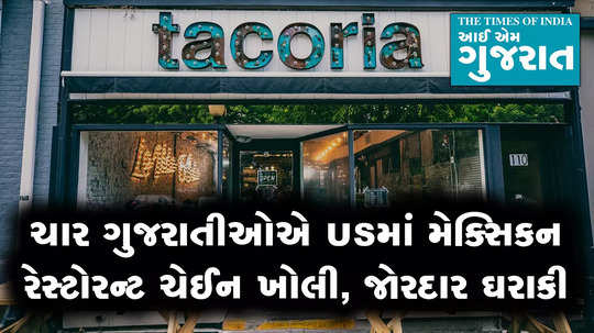 tacoria mexican restaurant chain gujarati indians