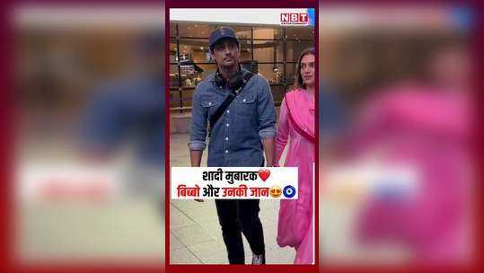 aditi rao hydari and siddharth first public appearance after marriage watch video