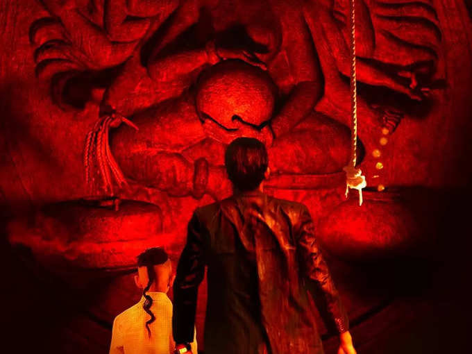 tumbbad