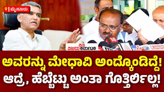 hd kumaraswamy slams minister krishna byre gowda about denotification allegations