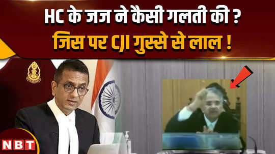 why cji dy chandrachud may take action against karnataka high court judge