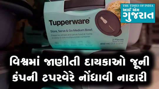 popular women brand tupperware went bankrupt