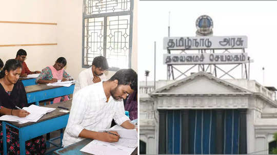 TNPSC குரூப் 4 பணியிடங்கள் நிரப்பப்படும் வரை அதிகரிக்கும் - தமிழக அரசு அறிக்கை வெளியீடு