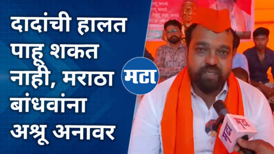 ahmednagar maratha protesters comment on manoj jarange hunger strike