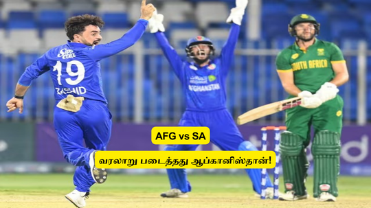 AFG vs SA: ‘தென்னாப்பிரிக்கா படுதோல்வி’.. பிறந்த நாளில் 5 விக்கெட்களை எடுத்த ஆப்கான் பௌலர்.. மாஸ் சம்பவம்!