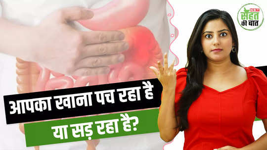 how to improve digestion is your food getting digested in the stomach or is it rotting this is how to digest it properly watch video