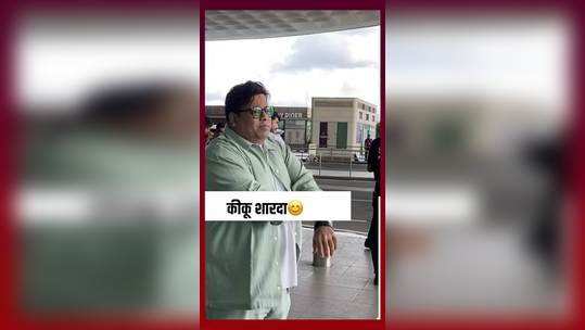 had to go to bangkok but shiv thakare went to maldives kiku sharda was spotted at the airport watch video