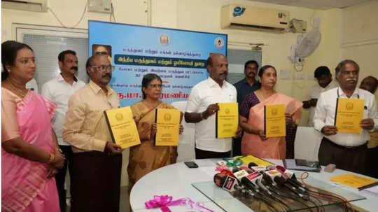 BNYS Counselling 2024 : யோகா, இயற்கை மருத்துப் படிப்பு கலந்தாய்வு செப் 23-ம் தேதி முதல் தொடக்கம்