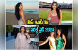 Dhruvi Patel: మిస్ ఇండియా వరల్డ్ వైడ్‌ 2024గా ధృవీ పటేల్.. టార్గెట్ బాలీవుడ్ క్వీన్