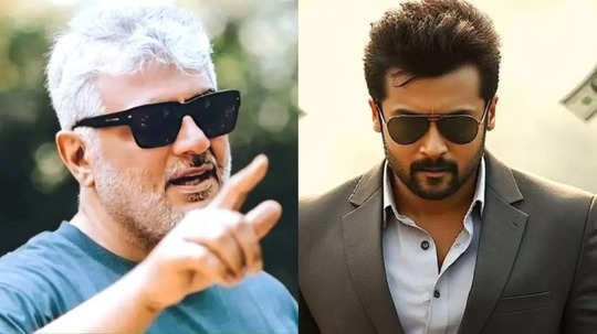 Suriya vs Ajith: சூர்யா - அஜித் மோதல்..உறுதியான ரிலீஸ்..இது லிஸ்ட்லயே இல்லையே..!