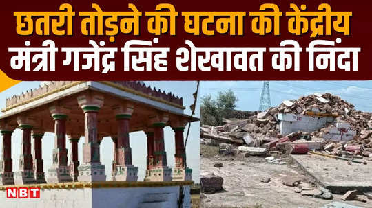 bundi rajput community furious over breaking of surajmal hada s chhatri three kda workers suspended