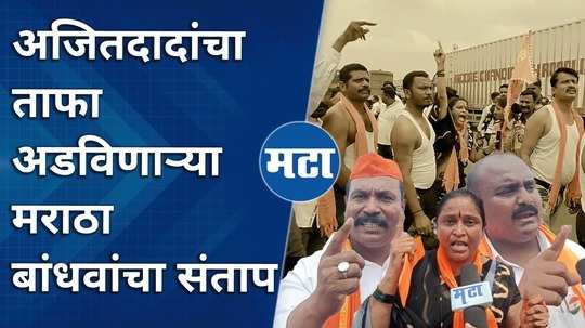 anger of the maratha brothers who try to blocked dcm ajit pawar convoy in solapur