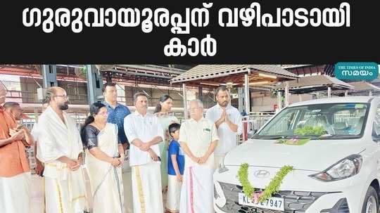 hyundai grand i 10 car offering guruvayor temple