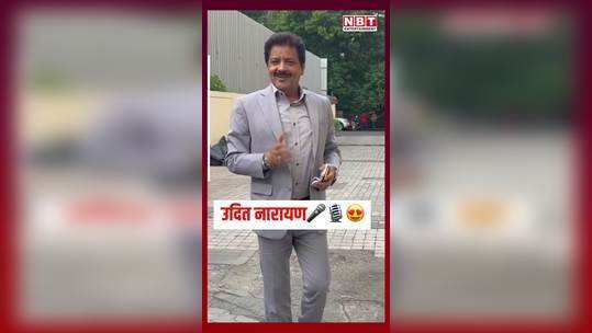 film taal completes 25 years singer udit narayan reaches juhu pvr mumbai to celebrate