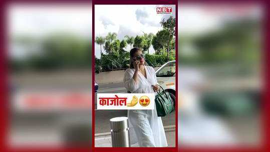 kajol was spotted talking on the phone at mumbai airport watch video