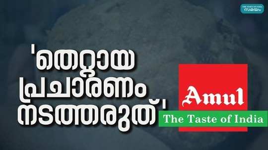 amul responds by distributing ghee to tirupati temple news