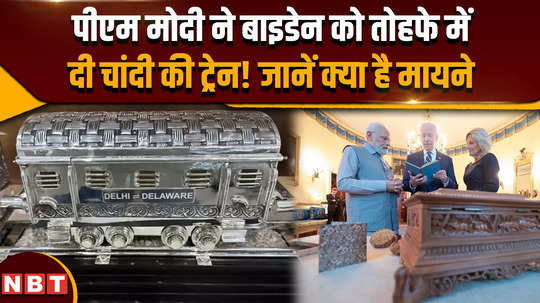 pm modi us visit silver train pashmina shawl pm modi gave gift to jill and joe biden