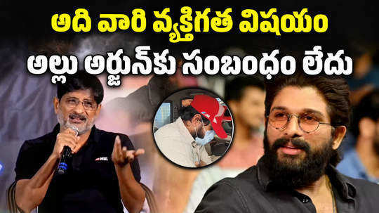 pushpa producer ceo cherry on allu arjun and jani master case